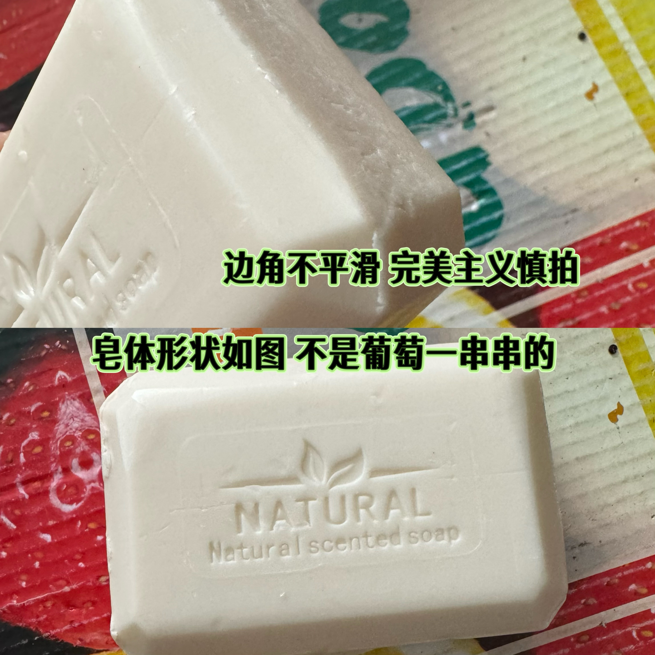 悦利加水果味香皂：让每一次沐浴都变成一场味觉盛宴
