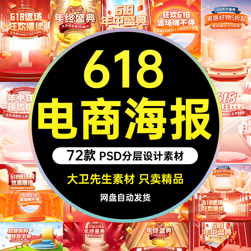 淘宝卖家邮箱提醒：高效管理神器，告别漏单烦恼！✨