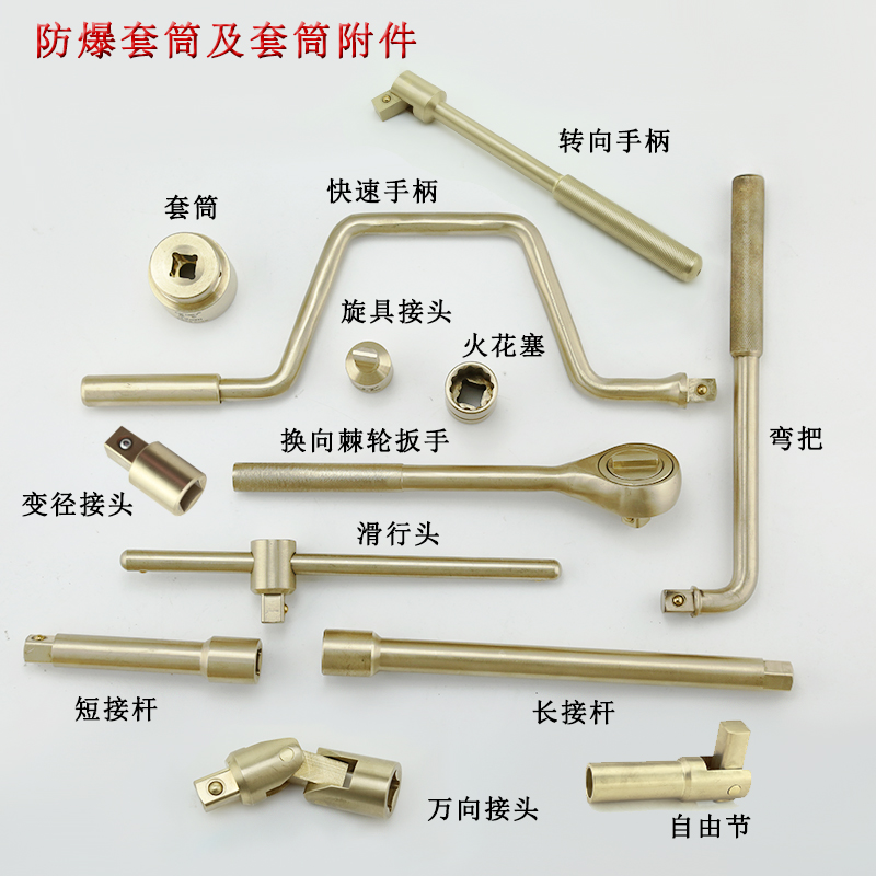 防爆工具天花板！铝青铜套筒扳手17件套真香预警这波不买亏大了！