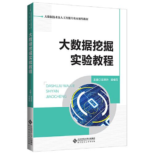 搞钱必看！揭秘DeepSeek页面提问的终极攻略，教你如何高效利用大数据挖掘宝藏信息！