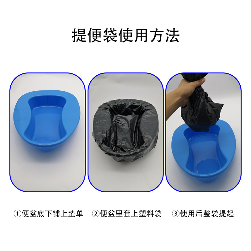 便盆老人卧床护理神器，瘫痪病人、孕产妇必备！