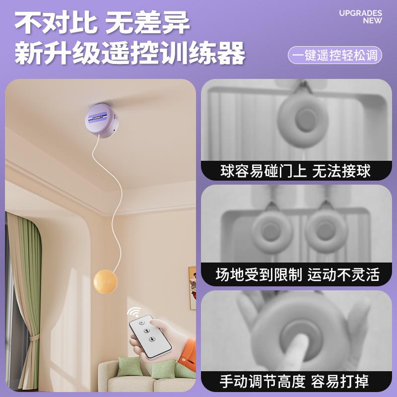 悬挂式电动乒乓球训练器：视力矫正新神器，全家人的乒乓乐趣大升级！