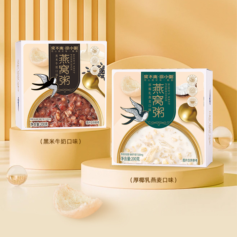 果不离徐小粥燕窝粥：网红早餐新宠，一碗开启元气满满的一天！