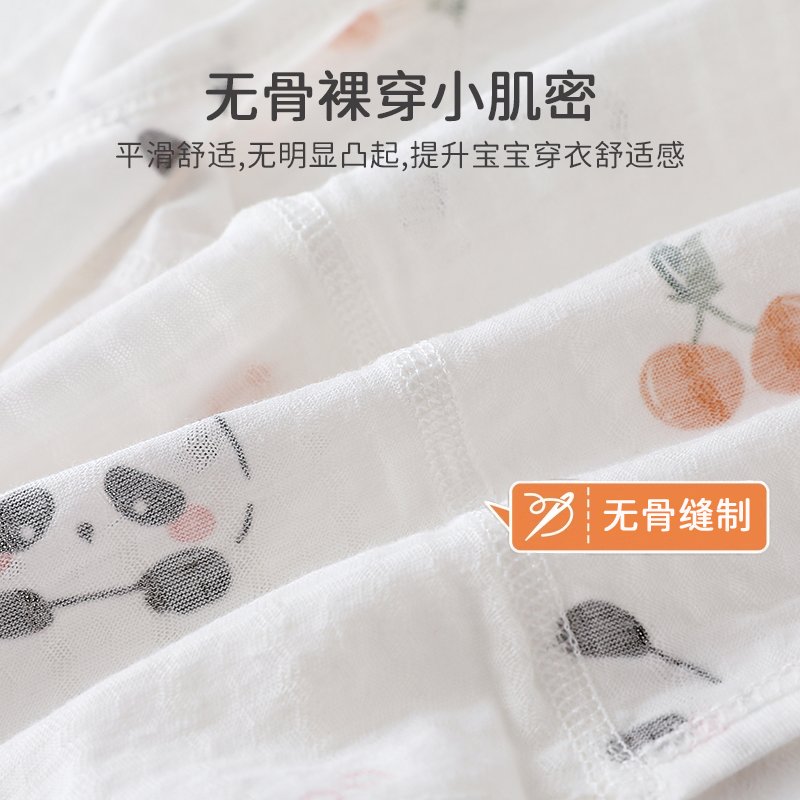 宝宝夏日清凉神器：纯棉无骨蝴蝶衣，让宝贝自在成长✨