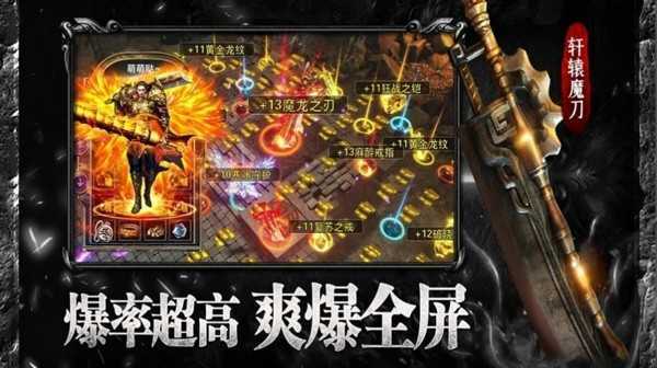 古云传奇之至尊蓝月高爆版2023
