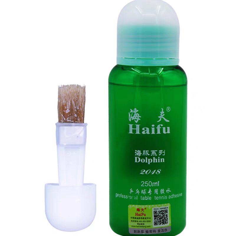 海夫海豚胶水250ML：乒乓高手的秘密武器，让你的球拍更胜一筹！