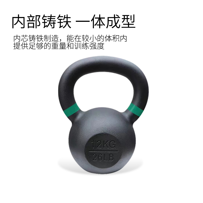 壶铃健身新趋势：纯铁一体静电喷涂，磨砂手感硬式铃提壶哑铃，开启你的力量训练新篇章！