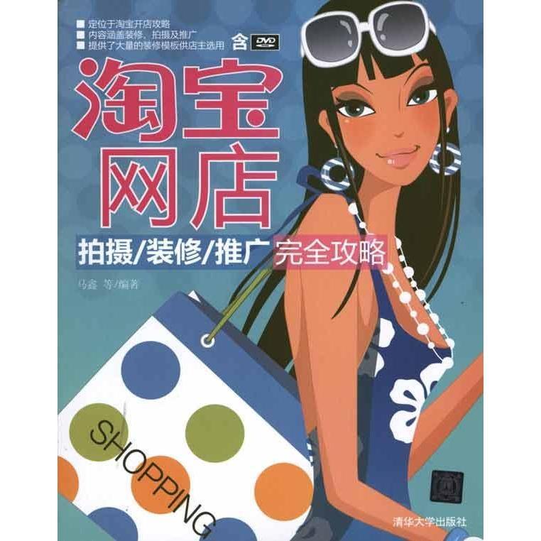 揭秘！如何一键生成淘宝团购拼团链接？省钱攻略大公开！
