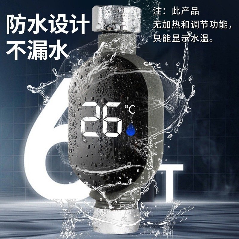 宝宝水温计：守护宝宝洗澡安全，让每次沐浴都安心！✨
