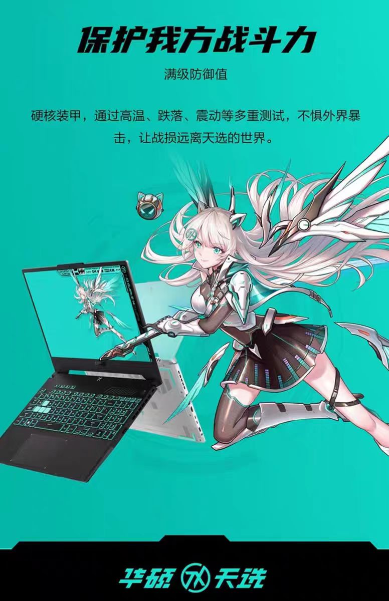 华硕天选3值得入手吗？性能和性价比如何？