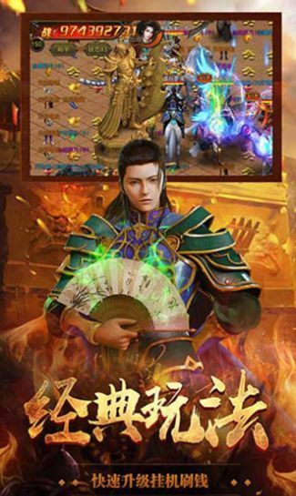 蓝月至尊返利版之古云传奇最新版