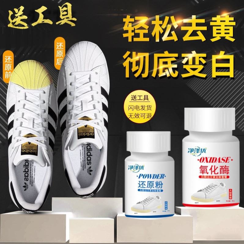 淘宝买的鞋子有试穿痕迹，怎么办？