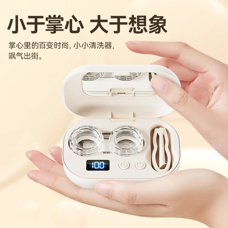 为什么美瞳线越来越流行？它有哪些种类和特点？