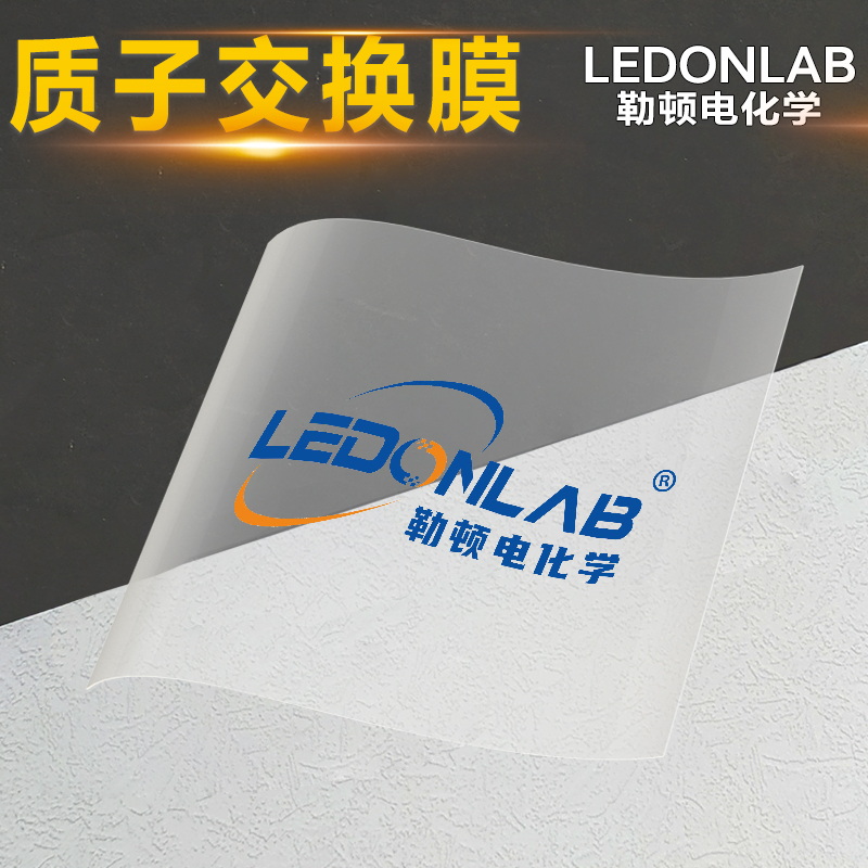 揭秘质子交换膜Nafion：杜邦N117/115/211/212全氟磺酸阳离子膜的神奇之处