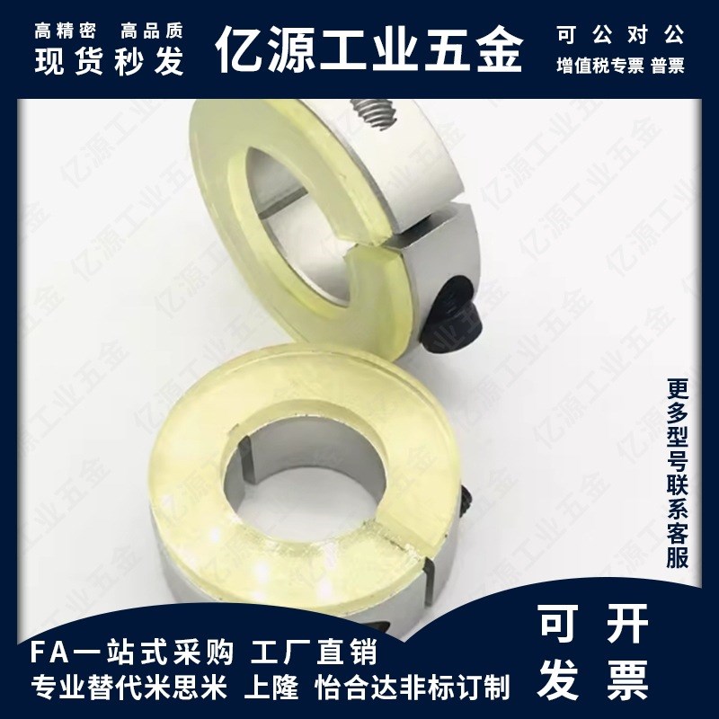 固定环聚氨酯型PSCSPDJ：解锁工业密封新境界，你不可不知的秘密武器！