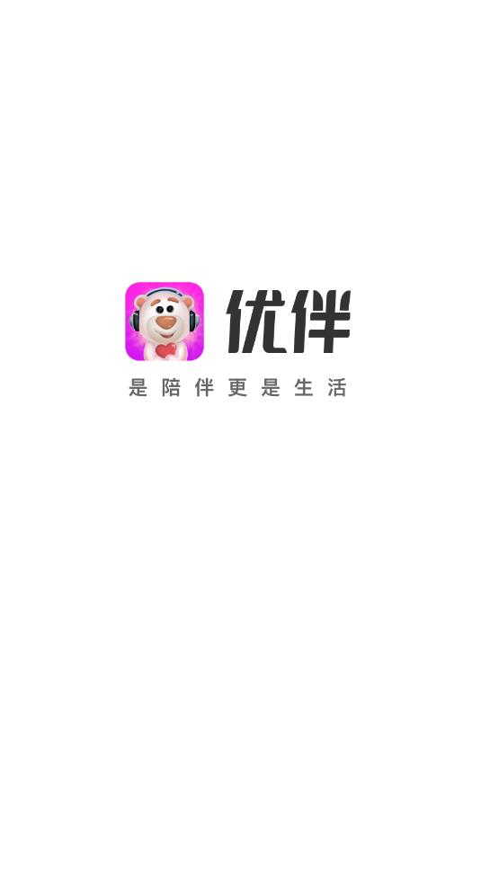 优伴交友app最新版 v2.6.6手机版1