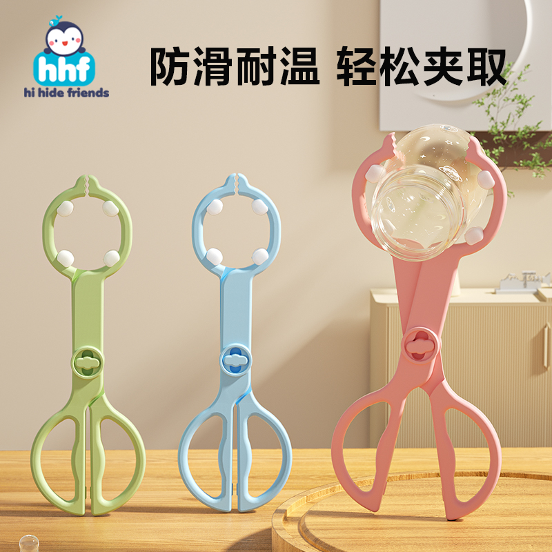 奶瓶夹耐高温防滑硅胶防烫夹：妈妈们的消毒神器，宝宝健康的守护神！