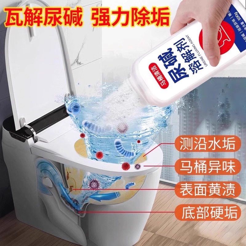 Rubbermaid乐柏美马桶清洁神器，守护全家健康！