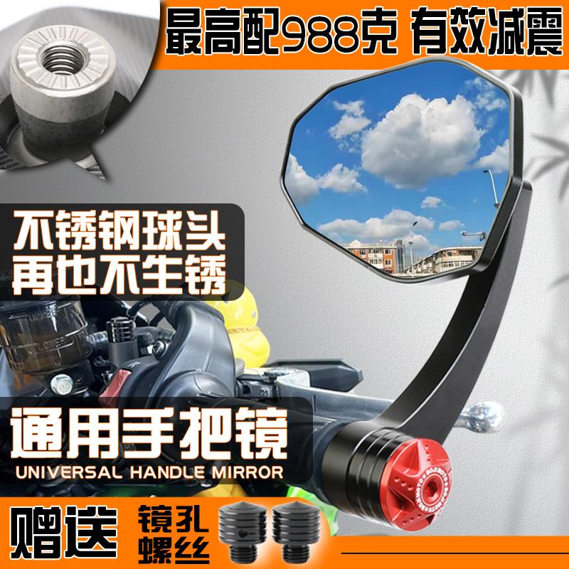 凯越450R手把镜，骑行安全新标配，让你的旅程无忧无虑！️