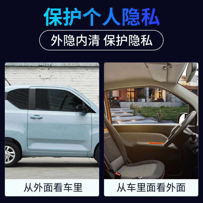 汽车膜大揭秘：全车高隔热玻璃膜，挖掘机货车防晒防爆隐私膜，如何选？