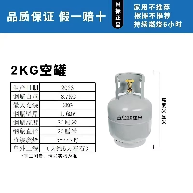 两斤高档蜂蜜瓶，邮寄必备神器！食品级密封罐，锁住甜蜜！