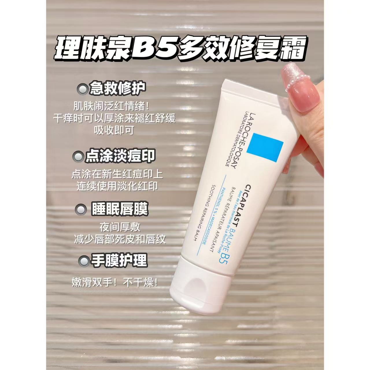 孙颖莎代言理肤泉，绝绝子！皮肤问题全搞定，建议收藏！