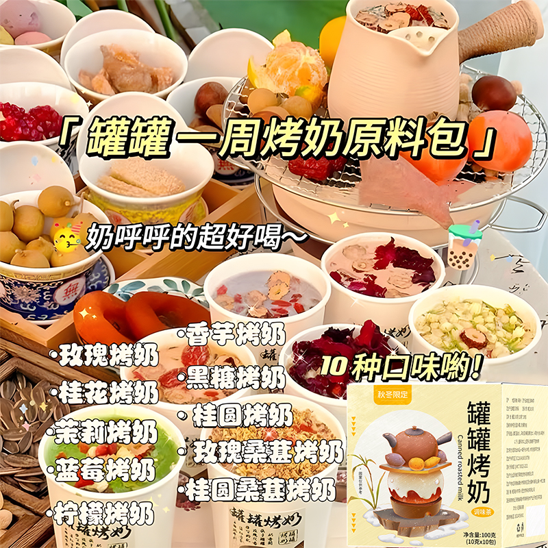 冬季如何制作美味的水果茶热饮？有哪些经典配方推荐？