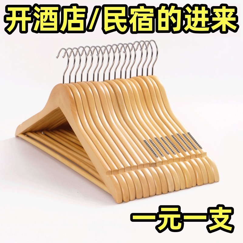 实木衣架怎么选？轻奢木质衣挂避坑指南，店家都在用的高级感秘诀！✨