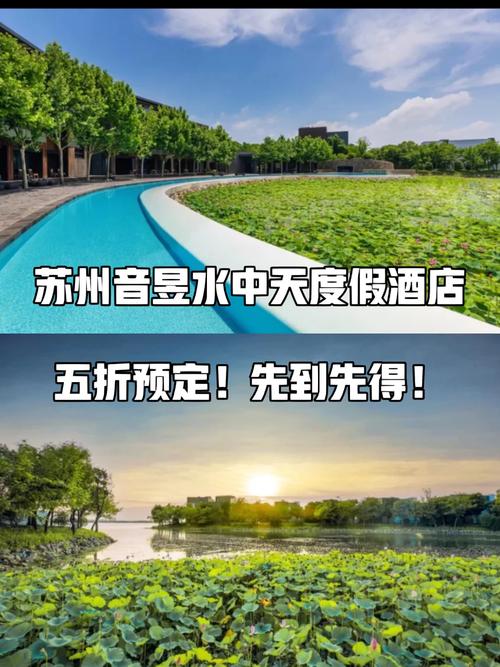 苏州高档水疗位置,养生度假的世外桃源