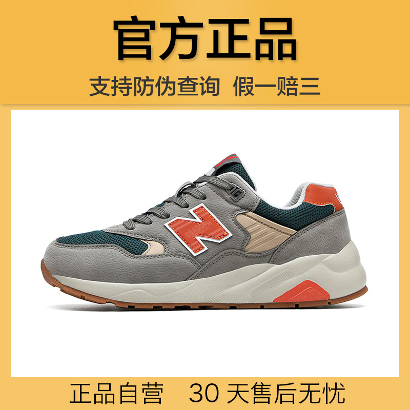 New Balance 999系列：复古跑鞋迷的终极梦想清单！