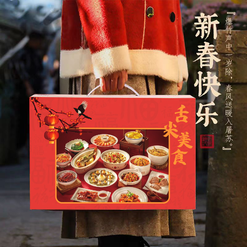 如何准备一桌丰盛的年夜饭？十六道菜全攻略！