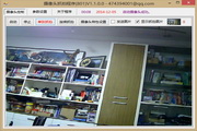 摄像头抓拍程序1.0.0.1