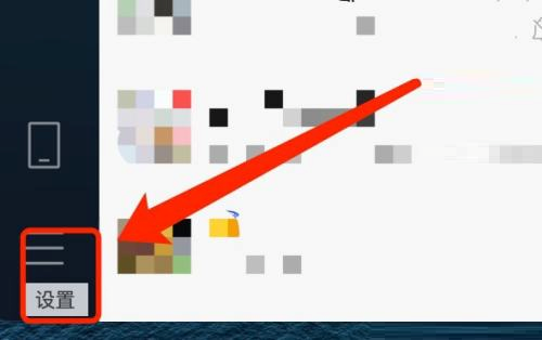 微信mac如何开启消息横幅通知-微信mac开启消息横幅通知的方法