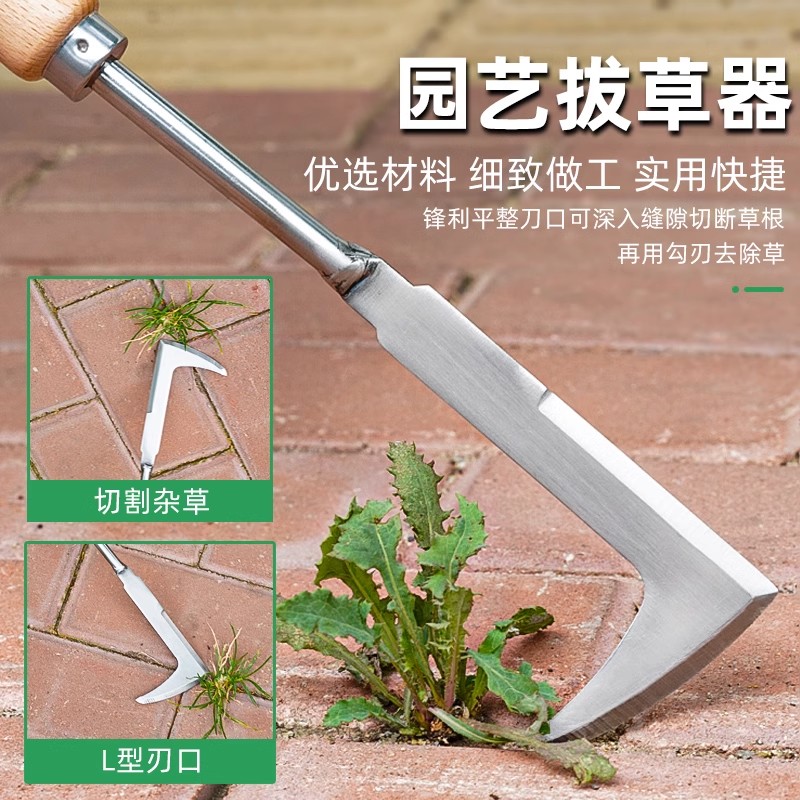 除草神器拔草器，墙缝砖缝缝隙割草锄草，全能家用园艺神器大揭秘！