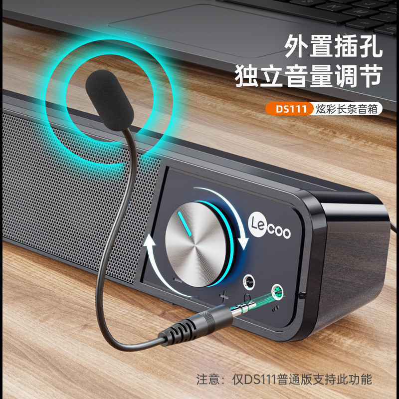 联想桌面网课麦克风：鹅颈式设计，轻松搞定在线会议与学习！