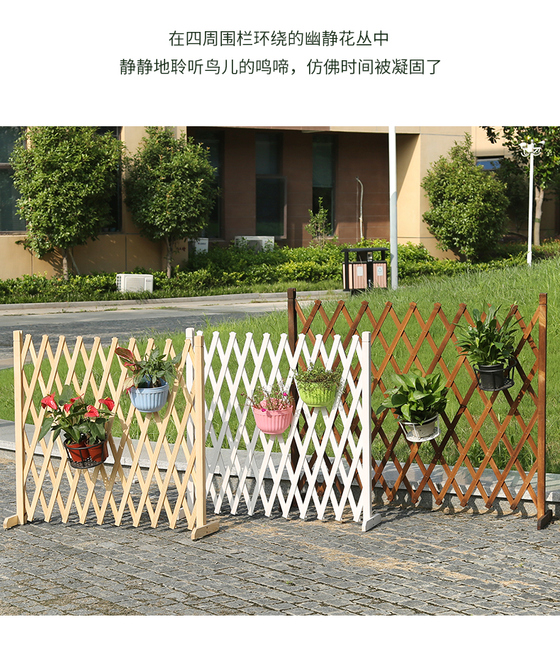新款直销可伸缩木栅栏：花园庭院隔断新风尚，碳化木隔离栏网格爬藤架，打造理想户外空间！