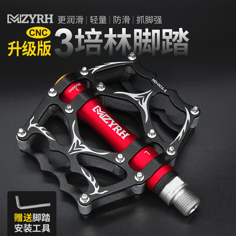 培林自行车脚踏板：公路山地全能王，骑行路上的新伙伴！‍♀️