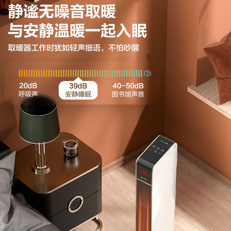 格力暖风机NTFG-X6021B：家庭取暖新选择，节能速热的温暖守护神！