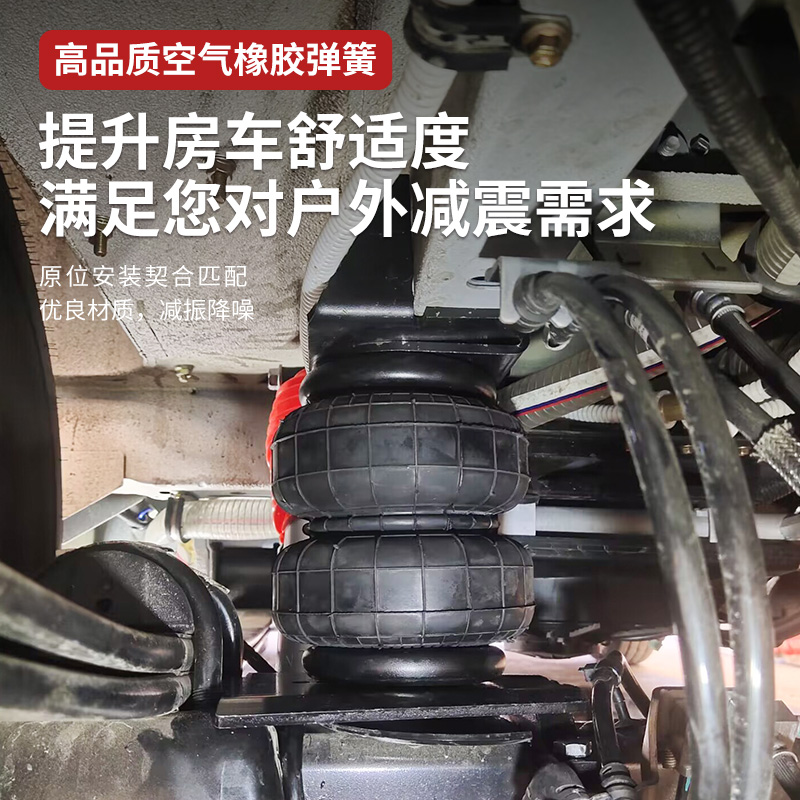 福特全顺改装房车：气动避震大揭秘，让你的旅行更加平稳舒适！