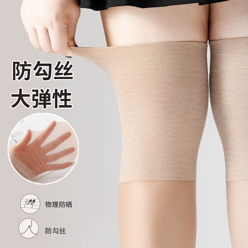 夏季空调房必备神器：男女通用过膝防寒护脚睡眠袜，告别冰冷脚感！