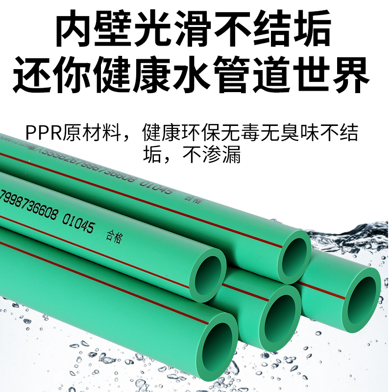 武汉金牛地暖管：家庭温暖新选择，告别寒冷，拥抱舒适生活！