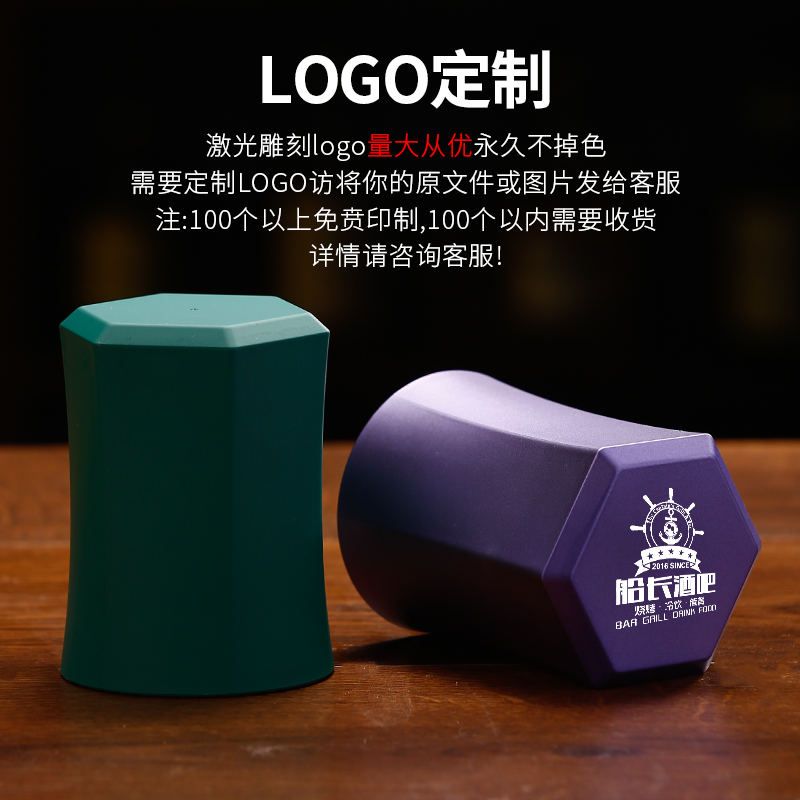 加厚磨砂手感骰盅套装：酒吧KTV必备神器，定制Logo彰显个性！✨