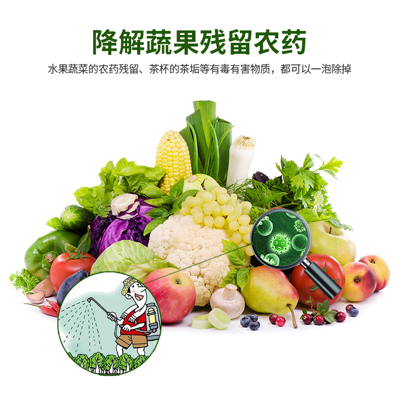 100W+家庭都在用！蛋壳果蔬净到底有多神？去农药残留不伤手孕婴可用