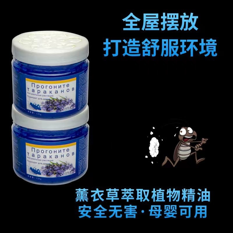 德国家用室内厨房蟑螂克星小强魔盒：一招制敌，告别蟑螂烦恼！消灭蟑螂新神器！