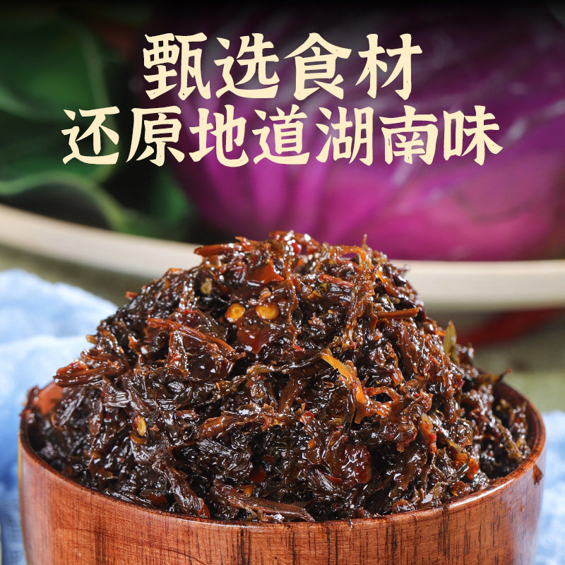 农科院梅干菜怎么选？商用与家庭有何区别？