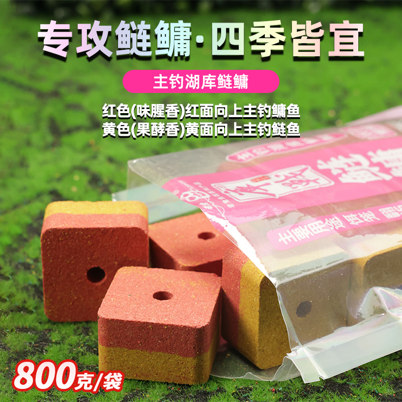 【新品上市】老鬼鱼饵库战鲢鳙饼饵方块饵草莓腥香湖库钓鱼饵料，解锁钓鱼新境界！