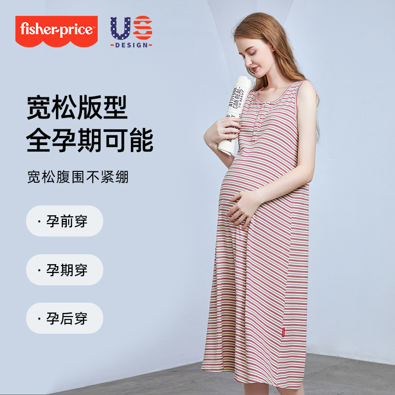 孕妇装夏季2025新款连衣裙：薄款纯棉上衣，孕妇背心裙两件套，时尚洋气必备！✨