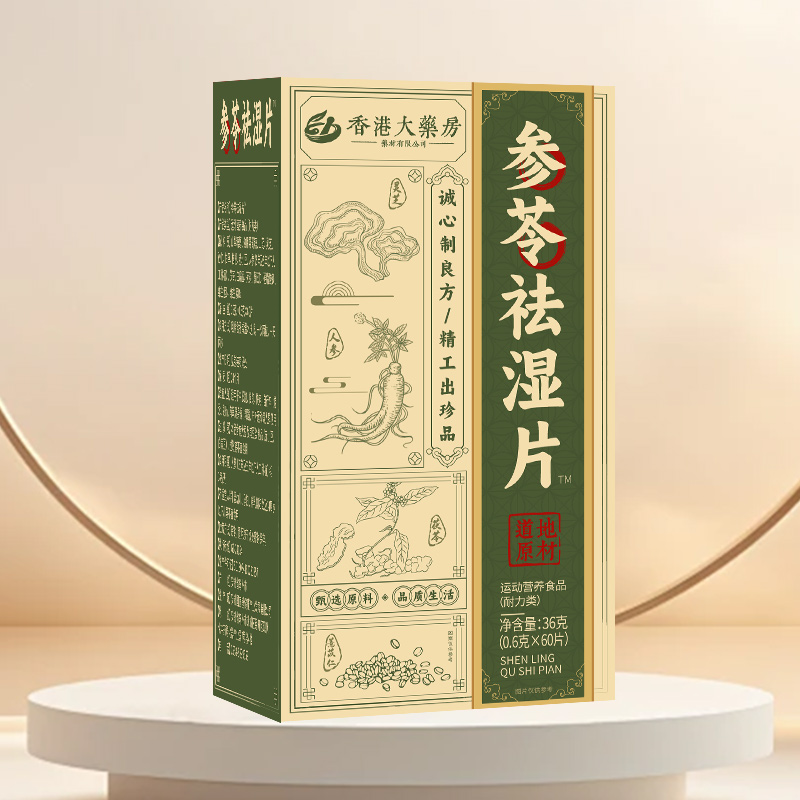 出口级高含量药用香砂仁：让美食更添一味健康的秘籍