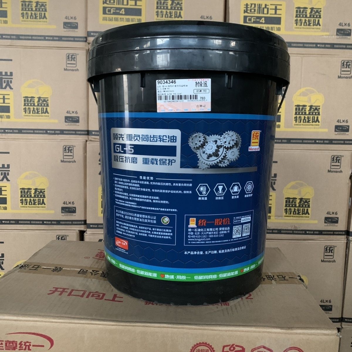 统一工程机械专用重负荷齿轮油GL-5 85W-90 4升：机械保养必备神器，守护你的重型设备！