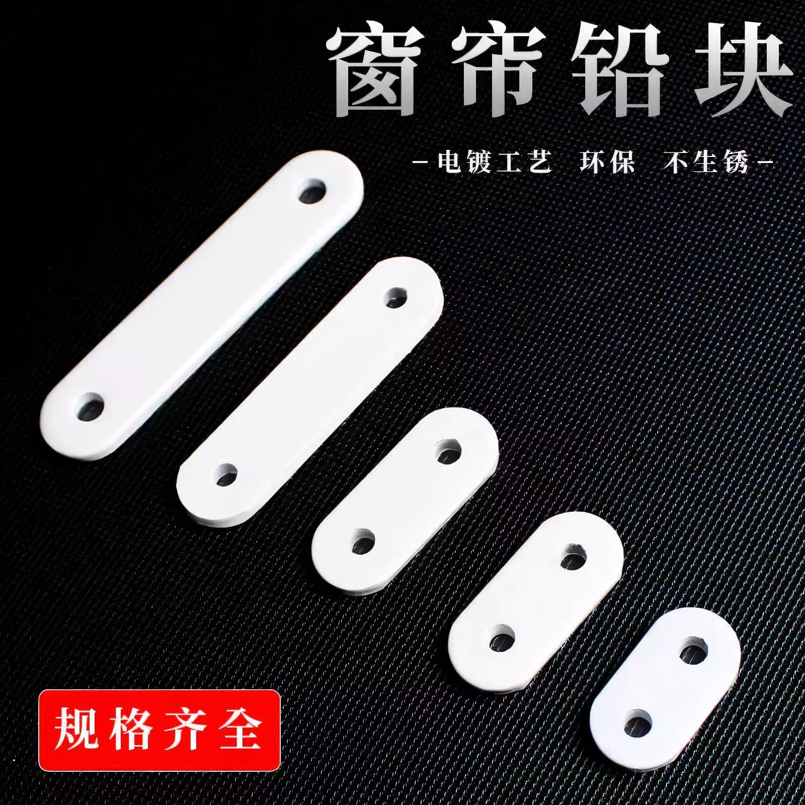 窗帘下摆加重坠固定配重块：告别飘逸烦恼，浴帘底部防飘神器大揭秘！